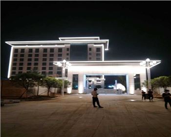 內蒙古咸陽天然氣總公司辦公樓樓體亮化項目